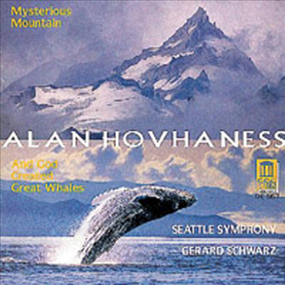 호바네스 : 교향곡 2번 &#39;신비의 산&#39; (Hovhaness : Symphony No.2, &#39;Mysterious mountain&#39;)(CD) - Gerard Schwarz