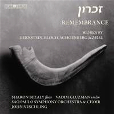 Remembrance - John Neschling