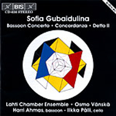구바이둘리나 : 바순 협주곡집 (Gubaidulina : Bassoon Concerto)(CD) - Dan Laurin