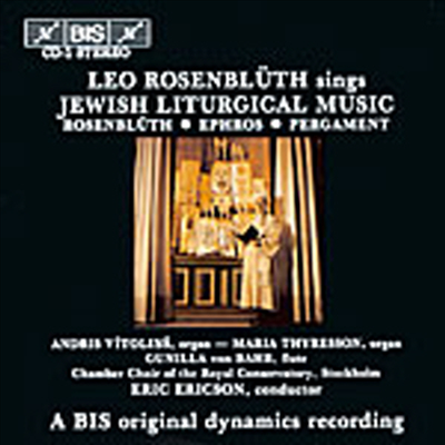 레오 로젠블우트 : 유대교의 전례 음악 (Jewish Liturgical Music)(CD) - Leo Rosenbluth