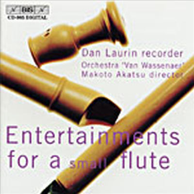 리코더의 즐거움 (Entertainments for a Small Flute)(CD) - Dan Laurin
