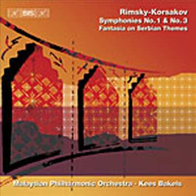 림스키-코르사코프 : 교향곡 1, 3번, 세르비아 환상곡 (Rimsky-Korsakov : Symphony No.1 Op.1, No.3 Op.32, Fantasia On Serbian Themes Op.6)(CD) - Kees Bakels