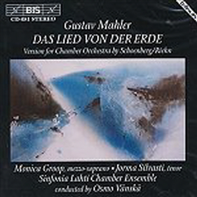 말러 : 대지의 노래 (Mahler : Das Lied von der Erde)(CD) - Osmo Vanska