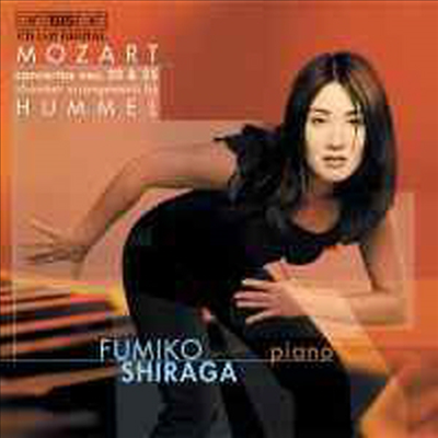 모차르트 : 피아노 협주곡 20 &amp; 25번 (훔멜 실내악 편곡반) (Mozart : Piano Concerto No.20 &amp; 25)(CD) - Fumiko Shiraga