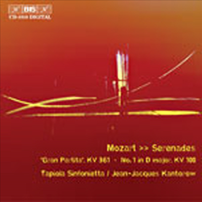 모차르트 : 세레나데 1집 (Mozart : Serenades I)(CD) - Jean-Jacques Kantorow