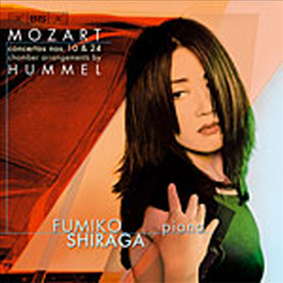 모차르트 : 피아노 협주곡 10번, 24번 (훔멜 실내악 편곡반) (Mozart : Piano Concertos Nos. 10 & 24 in chamber arrangement by Hummel)(CD) - Fimiko Shiraga