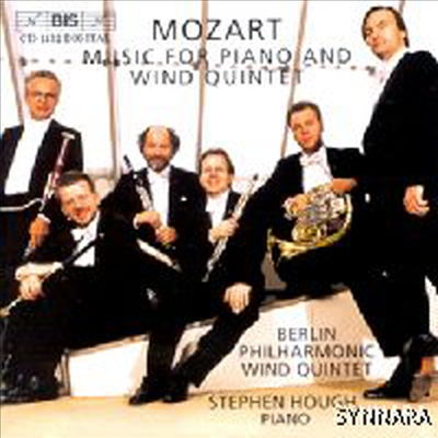 모차르트 : 피아노와 목관 오중주 작품집 (Mozart : Music for Piano and Wind Quintet)(CD) - Stephen Hough