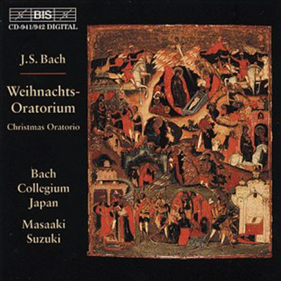바흐 : 크리스마스 오라토리오 (Bach : Christmas Oratorio BWV 248) (2CD) - Masaaki Suzuki