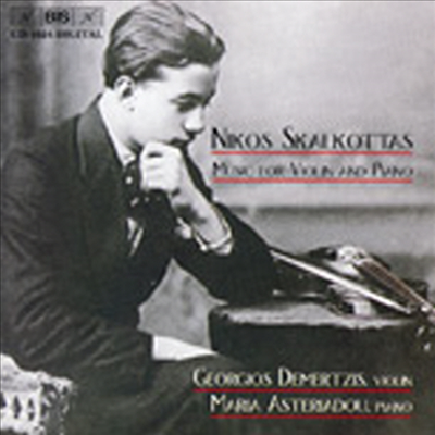 스칼코타스 : 바이올린과 피아노를 위한 음악 (Skalkottas : Music for Violin and Piano)(CD) - Georgios Demertzis