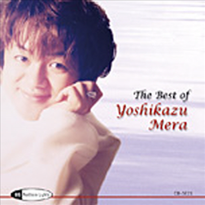요시카즈 메라 베스트 (The Best Of Yoshikazu Mera)(CD) - Yoshikazu Mera