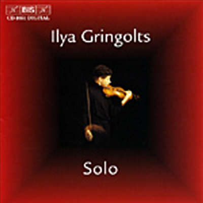 일리아 그린골츠 - 솔로 (Solo)(CD) - Ilya Gringolts