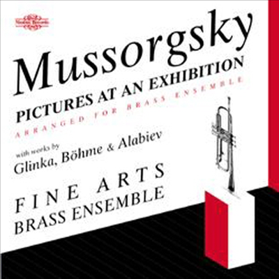 그린카 : 루슬란과 루드밀라 서곡, 무소르그스키 : 전람회의 그림 (Glinka : Overture to Russlan &amp; Ludmilla, Mussorgsky : Pictures at an Exhibition)(CD) - Fine Arts Brass Ensemble