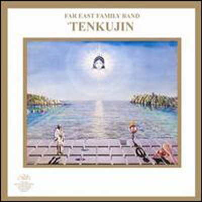 Far East Family Band - Tenkujin (CD)