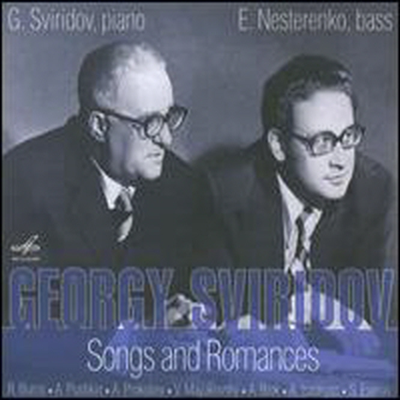 스비리도프: 노래와 로망스 (Sviridov: Songs &amp; Romances) (Digipack)(CD) - Evgeny Nesterenko