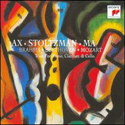브람스, 베토벤, 모차르트: 클라리넷 삼중주 (Brahms, Beethoven & Mozart: Trios for Piano, Clarinet & Cello)(CD) - Emanuel Ax