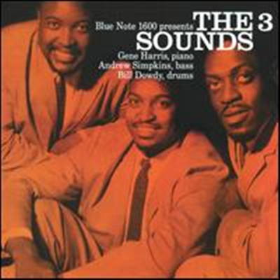 Three Sounds - Introducing The Three Sounds (Bonus Tracks)(DSD)(SACD Hybrid)