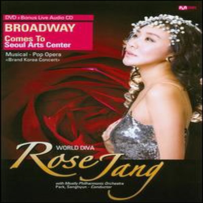 Rose Jang(로즈 장) - 로즈 장 - 서울 아트 센터 브로드웨이 공연 실황 (Rose Jang - Broadway Comes To Seoul Arts Center) (CD+DVD) (2011)