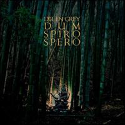 Dir En Grey (디르 앙 그레이) - Dum Spiro Spero (2LP)