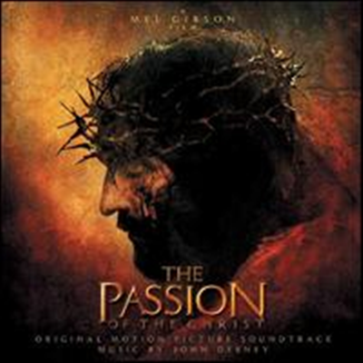 John Debney - The Passion of the Christ (패션오브크라이스) (Score) (Soundtrack)