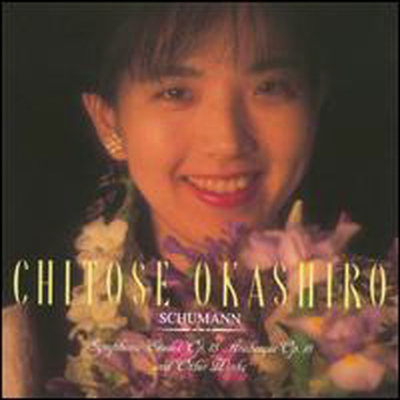 슈만: 교향적 연습곡, 아라베스크 (Schumann: Symphonic Etudes, Op. 13; Arabesque, Op. 18)(CD) - Chitose Okashiro