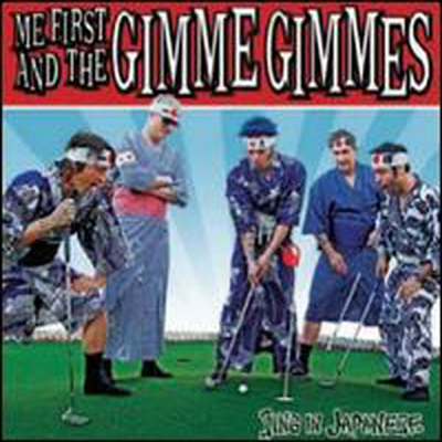 Me First &amp; Gimme Gimmes - Sing In Japanese (CD)