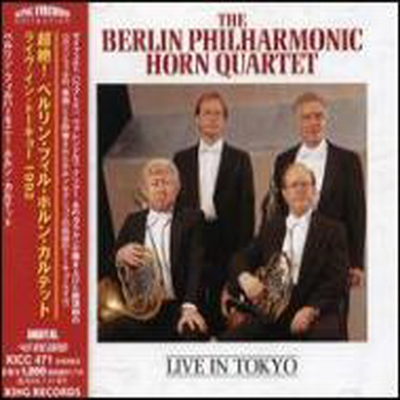 베를린 필하모닉 호른 사중주단 일본 공연 실황 (The Berlin Philharmonic Horn Quartet Live In Tokyo) (일본반)(CD) - Berlin Philharmonic Horn Quartet