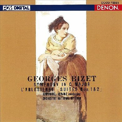 비제 : 교향곡 C장조, 아를르의 여인 조곡 (Bizet : Symphony In C Major, L&#39;arlesienne Suites) (일본반)(CD) - Emmanuel Krivine
