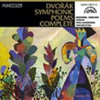 드보르작 : 교향시 전곡 (Dovorak : Complete Symphonic Poems) (일본반) - Bohumil Gregor