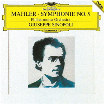 말러 : 교향곡 5번 (Mahler : Symphonie No.5) (SHM-CD)(일본반) - Giuseppe Sinopoli