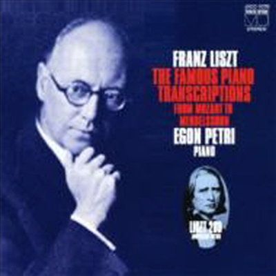 리스트 : 피아노 작품집 (Liszt : Piano Works) (일본반)(CD) - Egon Petri