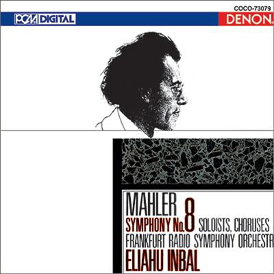 말러 : 교향곡 8번 (Mahler : Symphony No.8) (Blu-spec CD, 일본반) - Eliahu Inbal