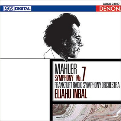 말러 : 교향곡 7번 (Mahler : Symphony No.7) (Blu-spec CD, 일본반) - Eliahu Inbal