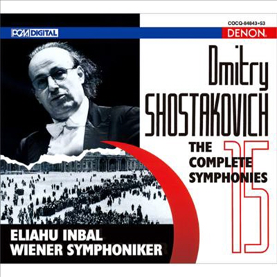 쇼스타코비치 : 교향곡 전곡 (Shostakovich : Complete Symphonies) (11CD) - Eliahu Inbal