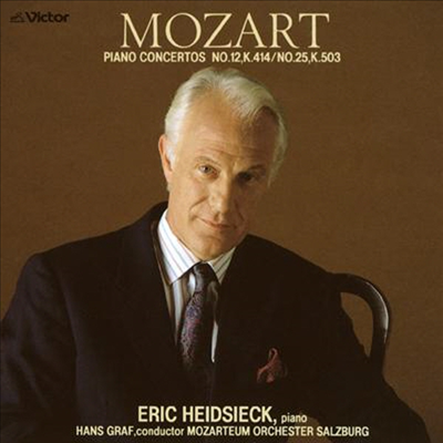 모차르트 : 피아노 협주곡 Vol.5 (Mozart : Complete Piano Concerto Vol.5) (SHM-CD, 일본반) - Eric Heidsieck