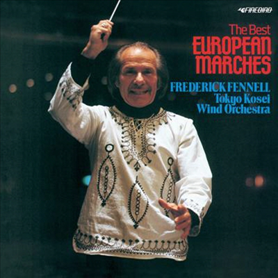 베스트 유러피안 행진곡 (The Best of European Marches) (일본반)(CD) - Frederick Fennell