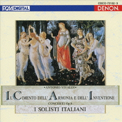 비발디: 화성과 창의에의 시도 (Vivaldi: Violin Concertos Op.8) (Blu-spec CD)(2CD)(일본반) - I Solisti Italiani