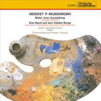 무소르그스키: 전람회의 그림, 민둥산의 하룻 밤 (Mussorgsky: Pictures At An Exhibition, A Night On The Bare Mountain) (일본반)(CD) - Igor Markevitch