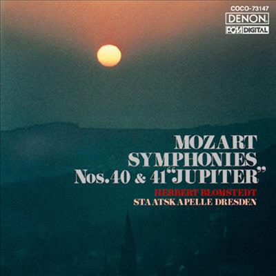 모차르트 : 교향곡 40, 41번 &#39;주피터&#39; (Mozart : Symphonies No.40, 41 &#39;Jupiter&#39;) (Blu-spec CD)(일본반) - Herbert Blomstedt