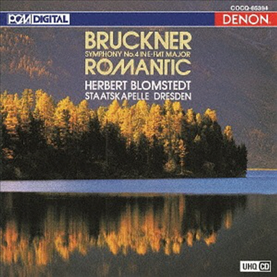 브루크너 : 교향곡 4번 (Bruckner : Symphony No.4 &#39;Romantic&#39;) (UHQCD)(일본반) - Herbert Blomstedt