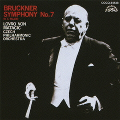 브루크너: 교향곡 7번 (Bruckner: Symphony No.7) (Remastered)(UHQCD)(일본반) - Lovro Von Matacic