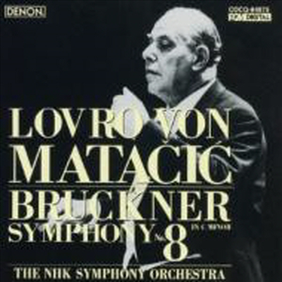 브루크너: 교향곡 8번 (Bruckner: Symphony No.8) (Blu-spec CD)(일본반) - Lovro Von Matacic