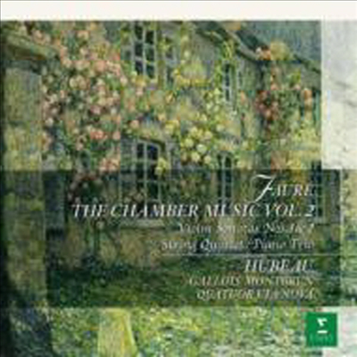 포레: 바이올린 소나타 1, 2번, 현악 사중주, 피아노 삼중주 (Faure: Violin Sonata No.1 &amp; 2, String Quartet, Piano Trio) (2CD)(일본반) - Jean Hubeau