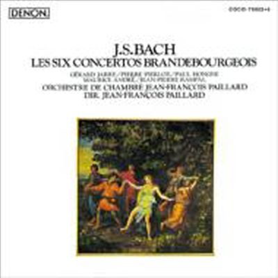 바흐: 브란덴부르그 협주곡 1-6번 (Bach: Brandenburg Concerto Nos.1-6) (2CD)(일본반) - Jean-Francois Paillard