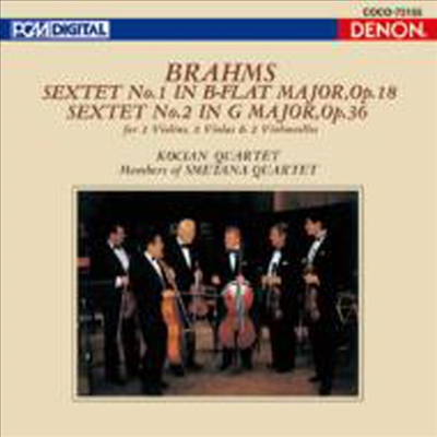 브람스: 현악 육중주 1, 2번 (Brahms: String Sextets Nos.1 & 2) (Blu-spec CD)(일본반) - Kocian Quartet