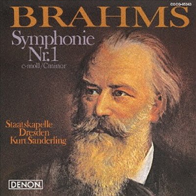 브람스 : 교향곡 1번 (Brahms: Symphony No.1 In C Minor) (UHQCD)(일본반) - Kurt Sanderling