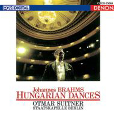 브람스: 헝가리 무곡 1-21번 (Brahms: Hungarian Dances) (Blu-spec CD)(일본반) - Otmar Suitner