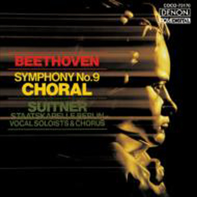 베토벤: 교향곡 9번 '합창' (Beethoven: Symphony No.9 `Choral`) (Blu-spec CD)(일본반) - Otmar Suitner