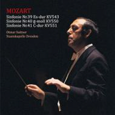 모차르트: 교향곡 39, 40, 41번 &#39;주피터&#39; (Mozart: symphony No.39, 40, 41 &#39;Jupiter&#39;) (일본반)(CD) - Otmar Suitner