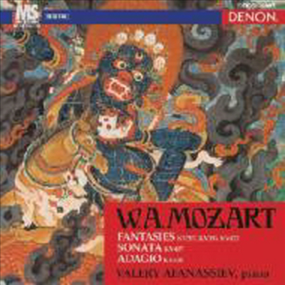 모차르트: 피아노 소나타 14번, 환상곡, 아다지오 (Mozart: Piano Sonata No.14 K.457, Fantasies &amp; Adagio) (일본반)(CD) - Valery Afanassiev