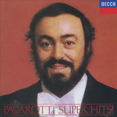 파바로티의 위대한 히트집 (Pavarotti Super Hits!) (일본반)(CD) - Luciano Pavarotti